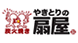 備長扇屋