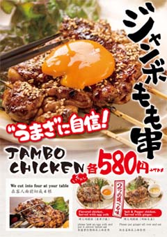 RECOMENDED