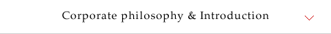 Corporate philosophy&Introduction